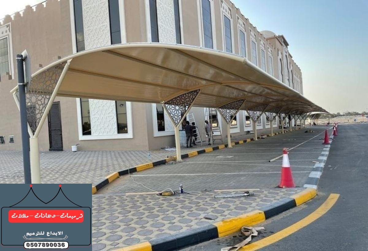 أشكال وأنواع المظلات وأسعارها في الدمام