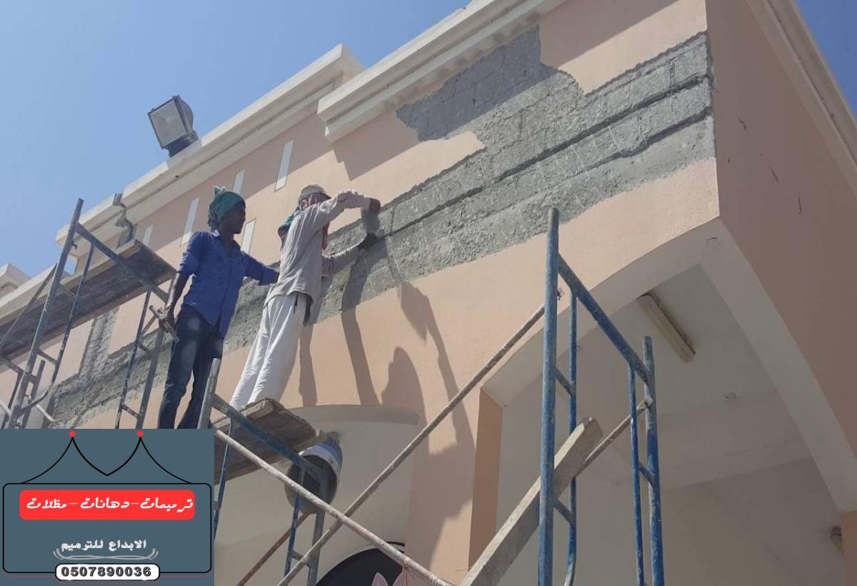 أفضل مقاول ترميم بالدمام – صيانة وترميم منازل وفلل بجودة عالية