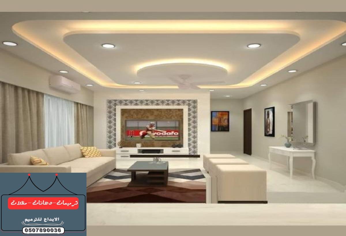 اصباغ داخلية وخارجية في الدمام | صباغ محترف لجميع أنواع الدهانات