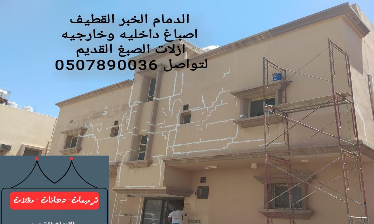✔️ بناء ملاحق سكنية وتجارية بتصاميم عصرية