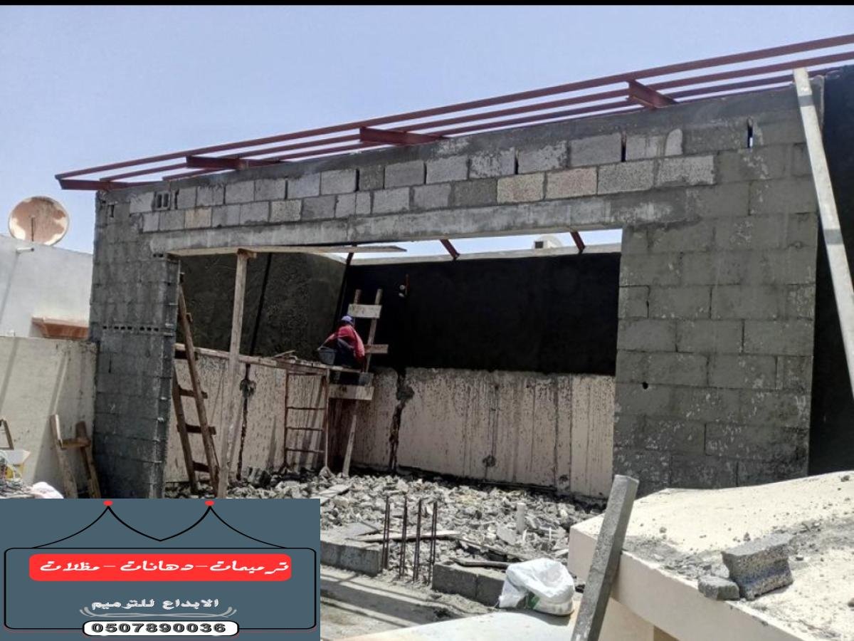 بناء ملاحق بناء ملاحق