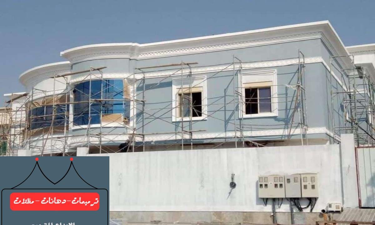 تجديد المباني بلمسات تشطيبية راقية تضمن الراحة والاستدامة.