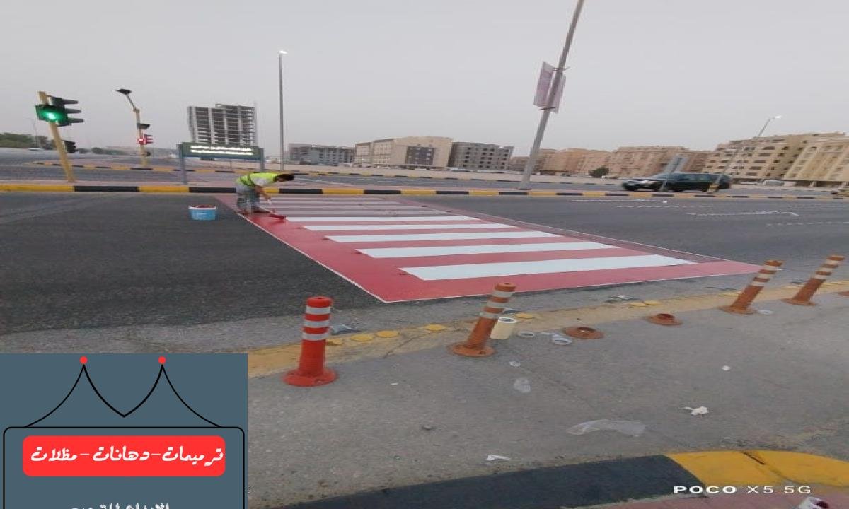 تخطيط ممرات ذوي الاحتياجات الخاصة بألوان واضحة ومواصفات عالمية.