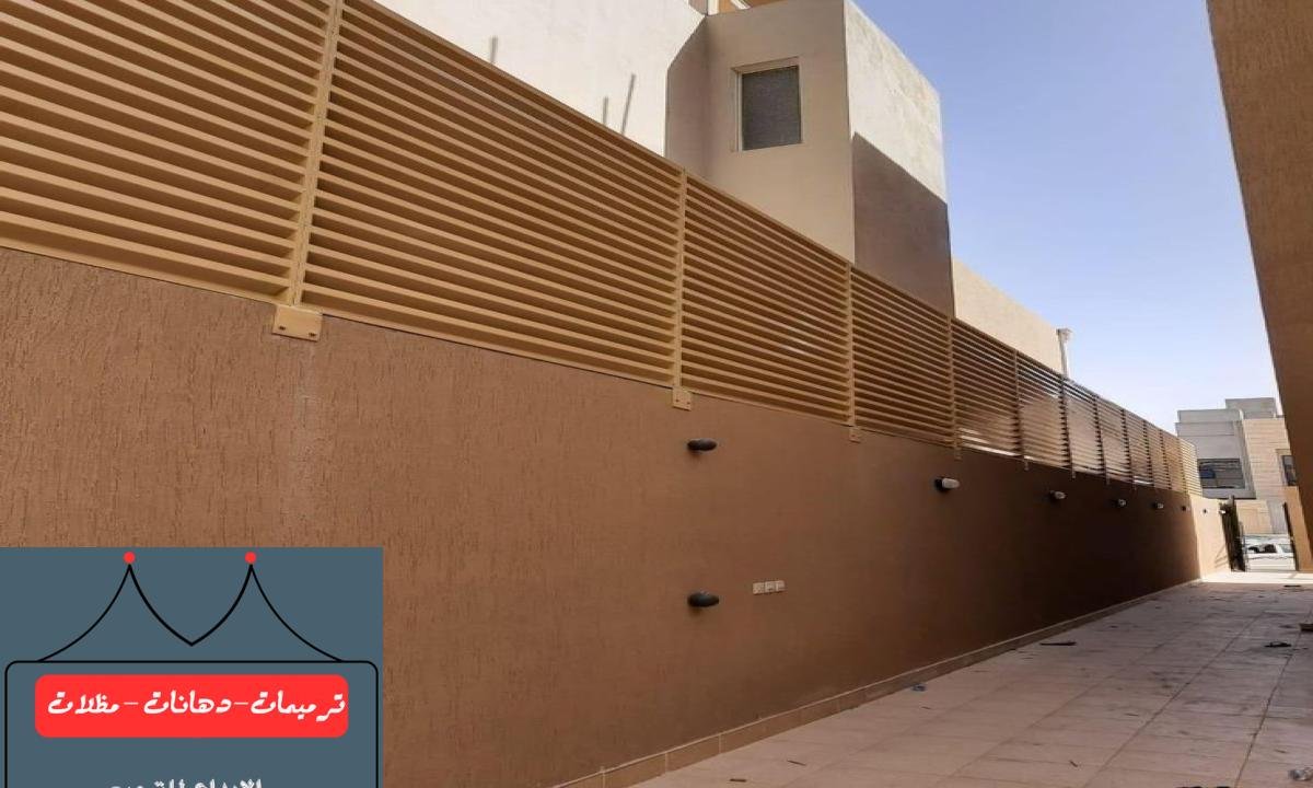 تركيب سواتر في الدمام حماية للخصوصية والأمان مع سواتر عالية الجودة في الدمام بتصاميم متنوعة