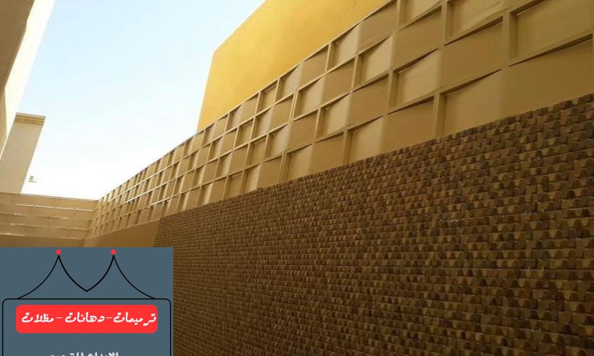 تركيب سواتر قماش ملكي في الدمام مع ضمان عزل حراري وصوتي ممتاز