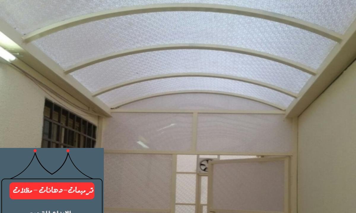 تركيب مظلات لكسان بأسعار مميزة في الدمام لتغطية المسابح والمناطق المفتوحة.