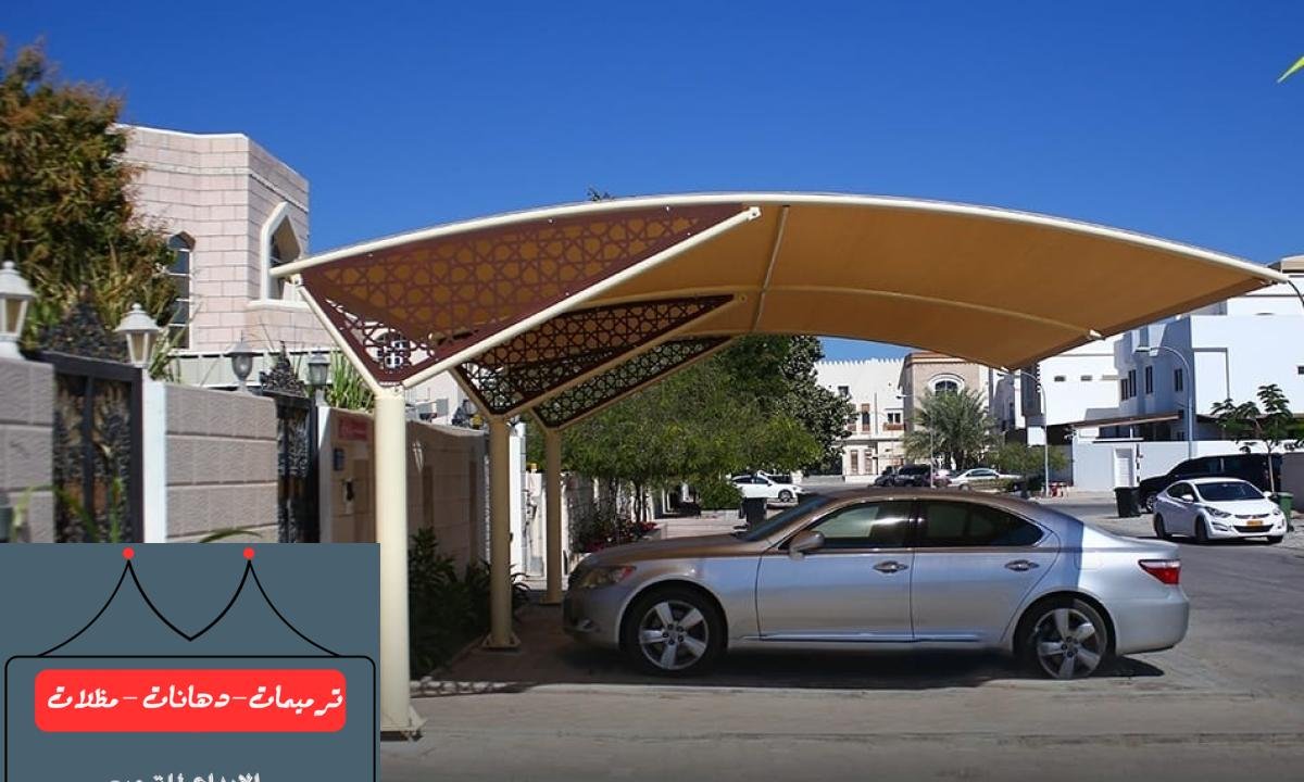 تركيب مظلات وسواتر قماشية مرنة توفر الحماية من الشمس والمطر للمساحات المختلفة في الدمام.