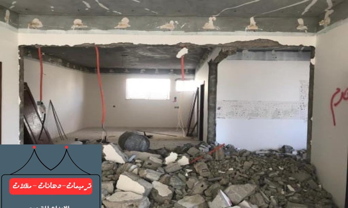 ترميم متميز لتحسين البنية التحتية وضمان الاستدامة.