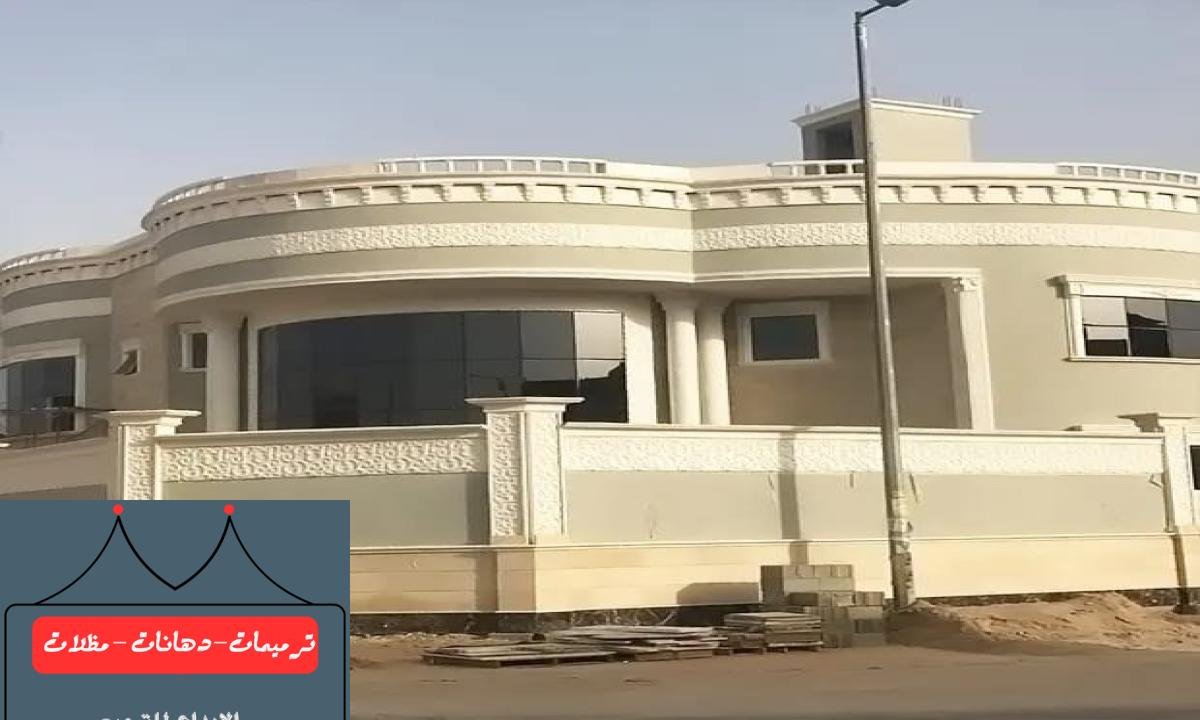 تشطيب وترميم المباني باستخدام تقنيات متطورة لزيادة العمر الافتراضي.