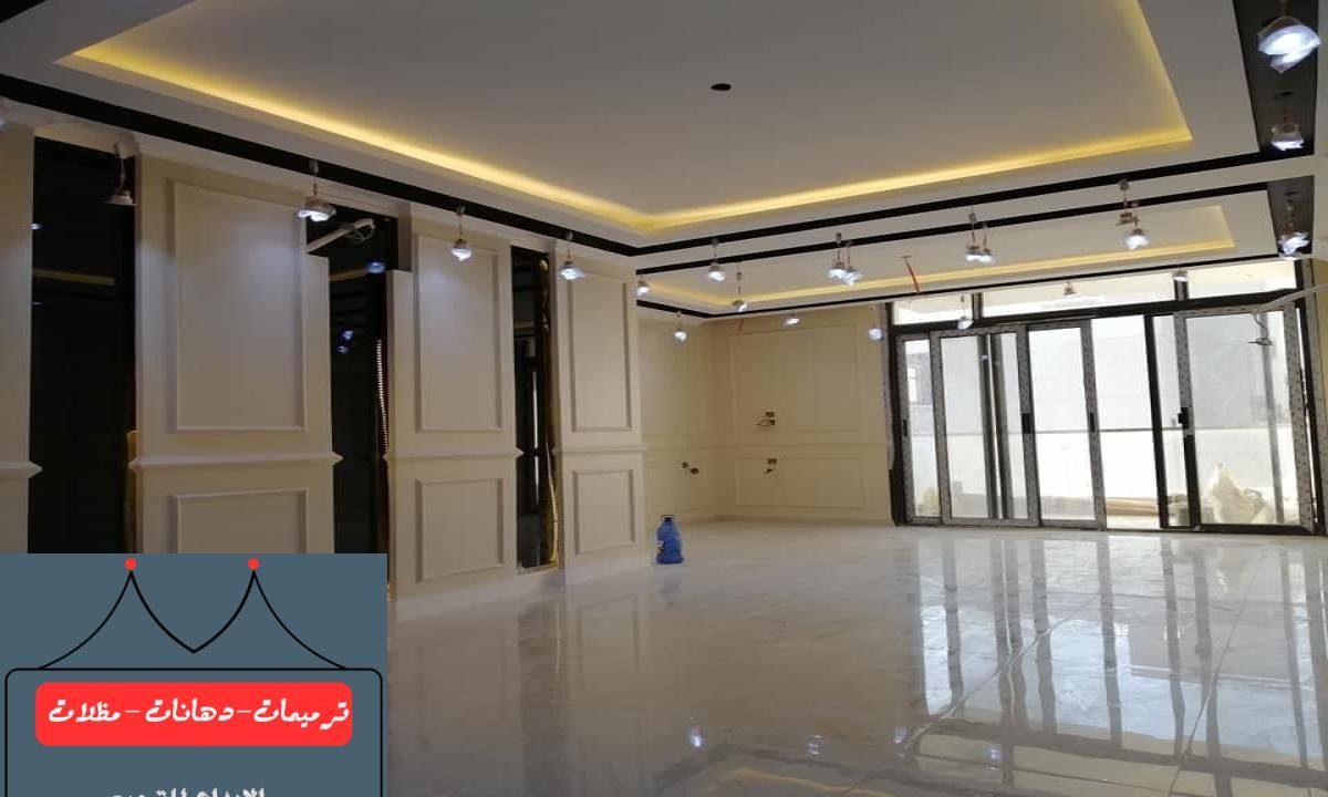 تطبيق أصباغ داخلية عالية الجودة تمنح الغرف مظهرًا عصريًا وأنيقًا.
