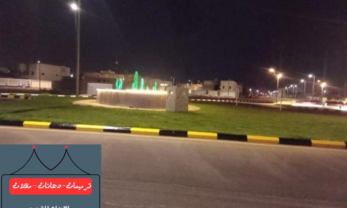 تنفيذ إشارات مرورية أرضية ومطبات صناعية بمعايير معتمدة في الدمام.