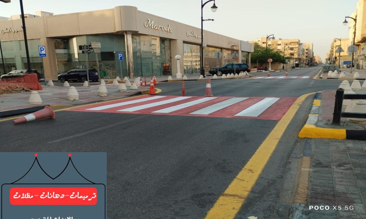 تنفيذ دهانات الطرق والمطبات بأجود الخامات لضمان رؤية دائمة وواضحة.