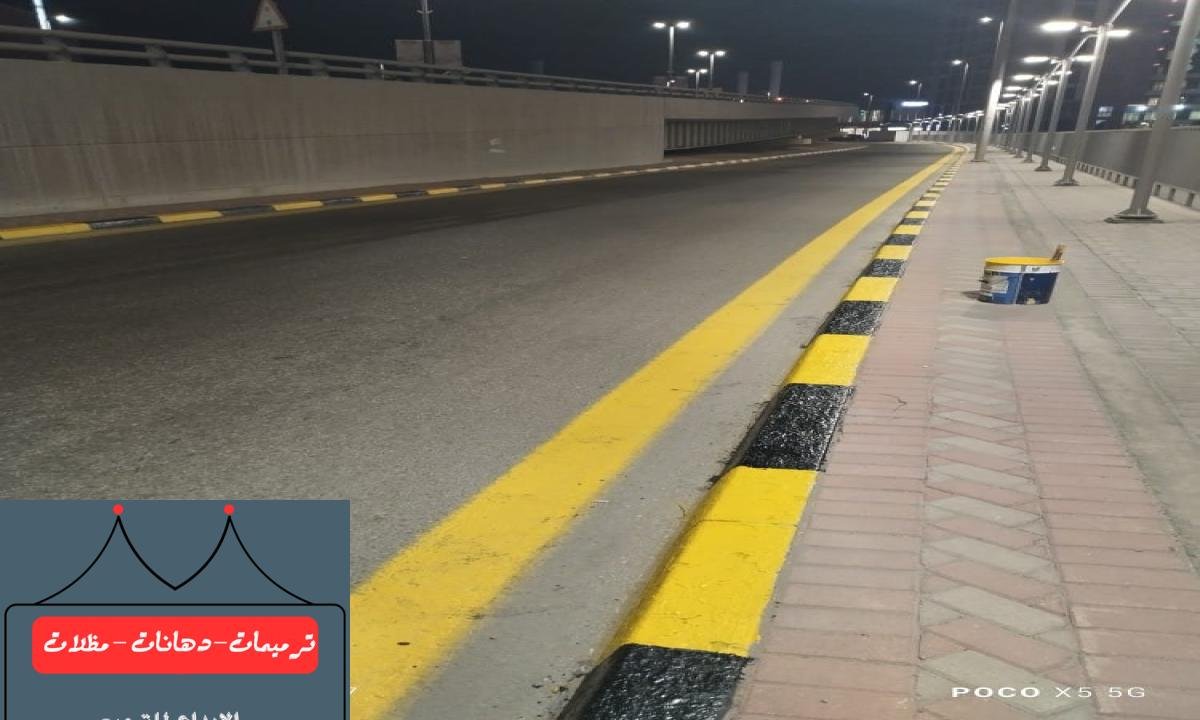 تنفيذ مطبات صناعية مطابقة للمواصفات لضمان سلامة المركبات والمشاة.