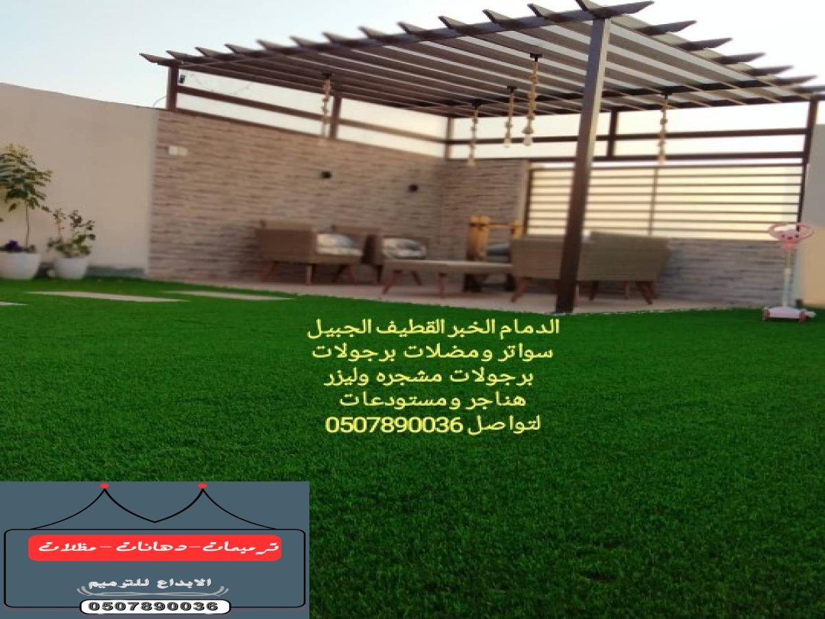 جلسات خارجية جلسات خارجية