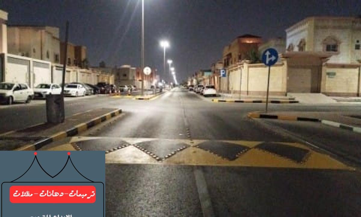 دهان طرقات بأفضل المواد العاكسة لتحقيق أعلى درجات الأمان والسلامة المرورية.