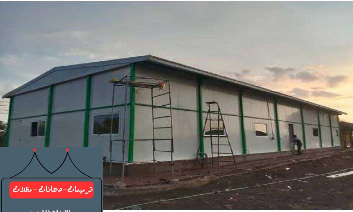 ساندوتش بانل يوفر حماية فعالة ضد الحرارة والعوامل الجوية في الدمام.