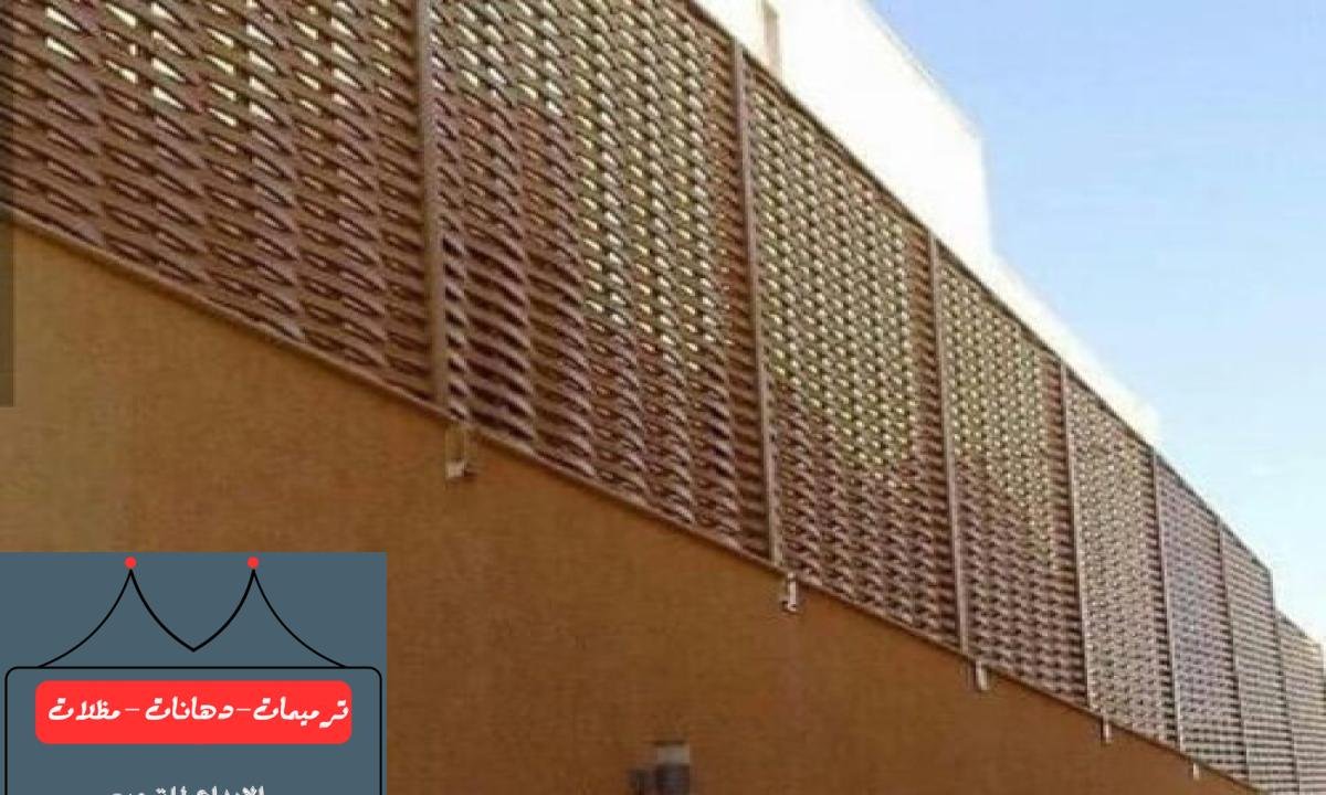 سواتر خشب متينة تضفي لمسة جمالية وأمان للحدائق والمنازل في الدمام.