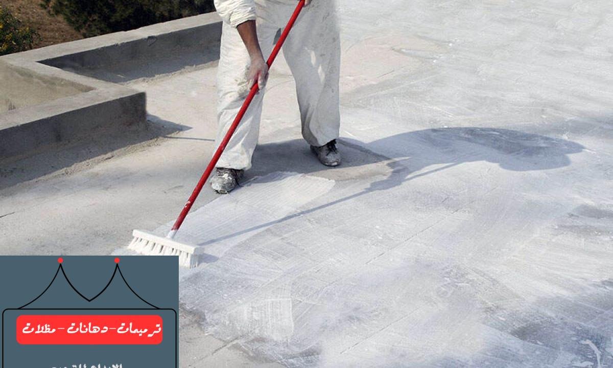 عزل الأسطح يعزز راحة المبنى من خلال تقليل تأثير الحرارة والرطوبة.