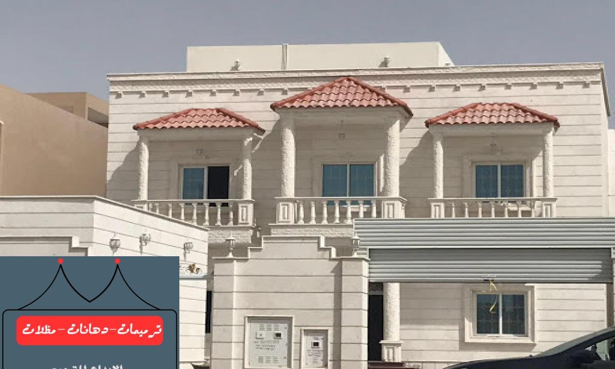 عمليات ترميم فائقة لجعل المباني أكثر قوة وجمالاً.