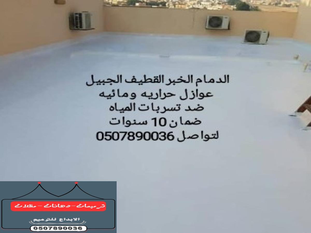 عوازل اسطح عوازل اسطح