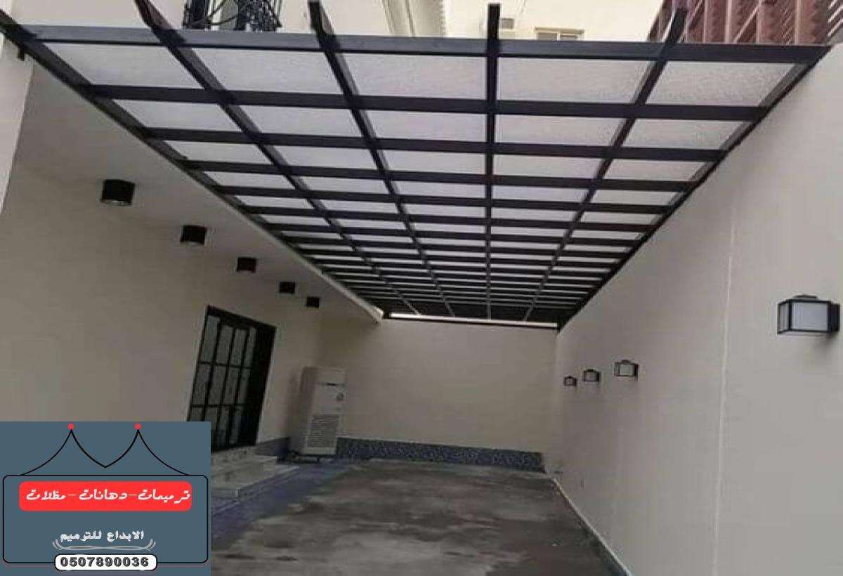 مظلات لكسان الدمام