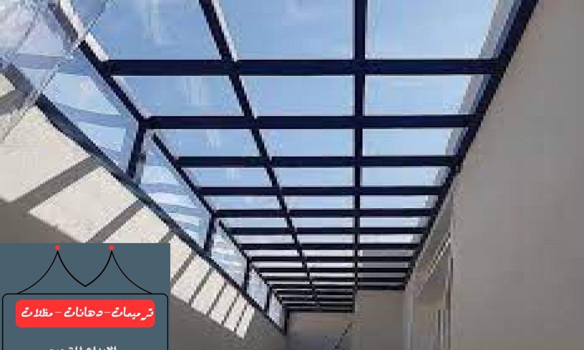 مظلات لكسان شفافة في الدمام تعزز من جمال المساحات الخارجية وتوفر الظل.