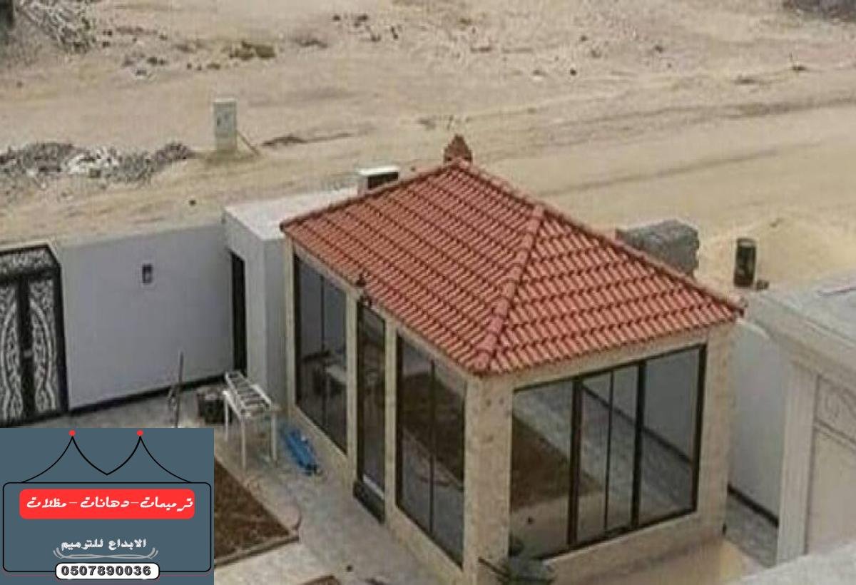 مقاول بناء وصبات ونجارة وحديد في الدمام والخبر