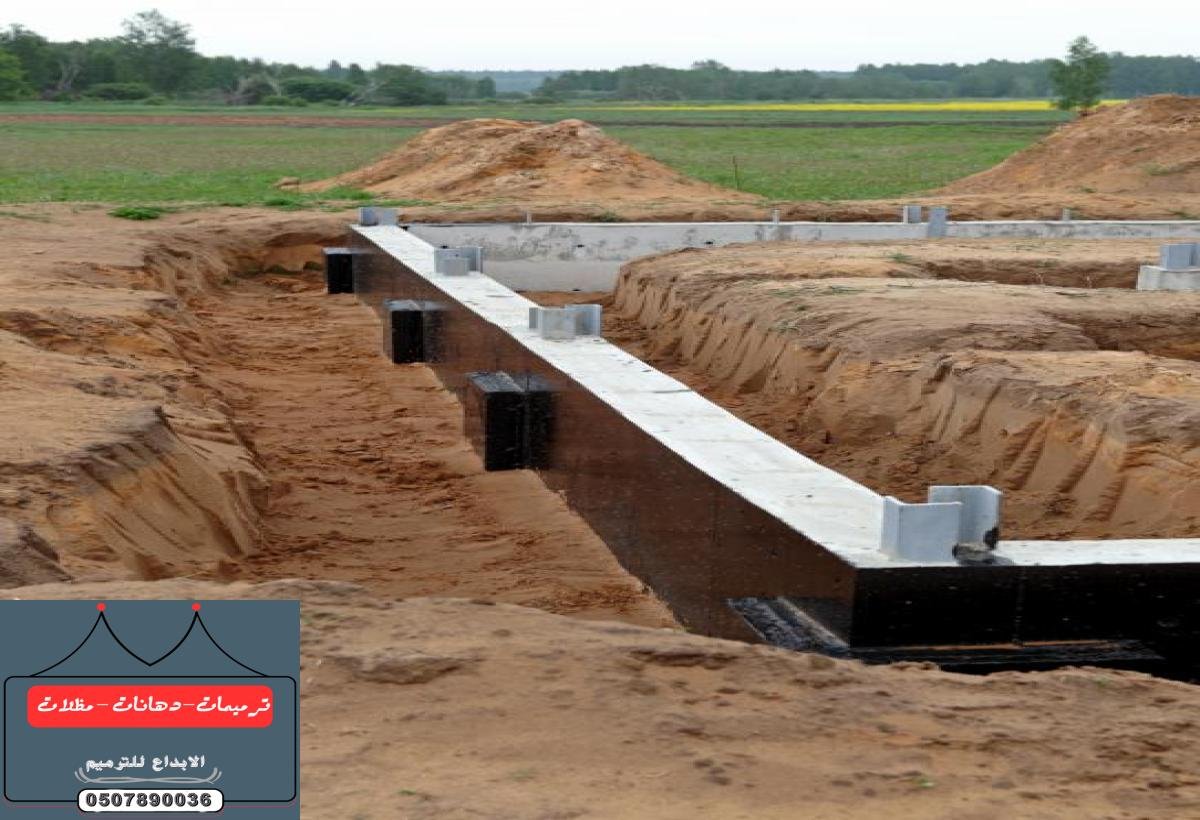 مقاول تحويش وتسوير الأراضي والمزارع في الدمام والخبر