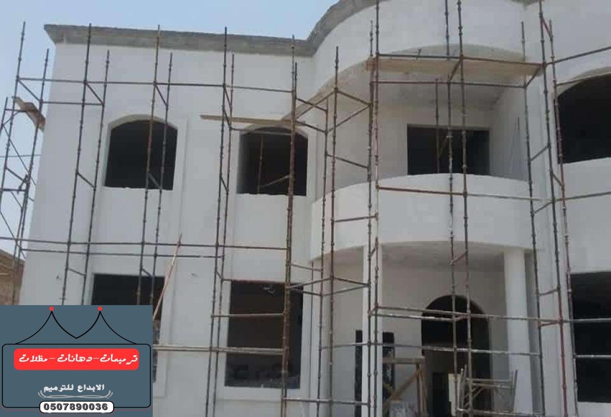 مقاول ترميم وتشطيب مباني في الدمام والخبر