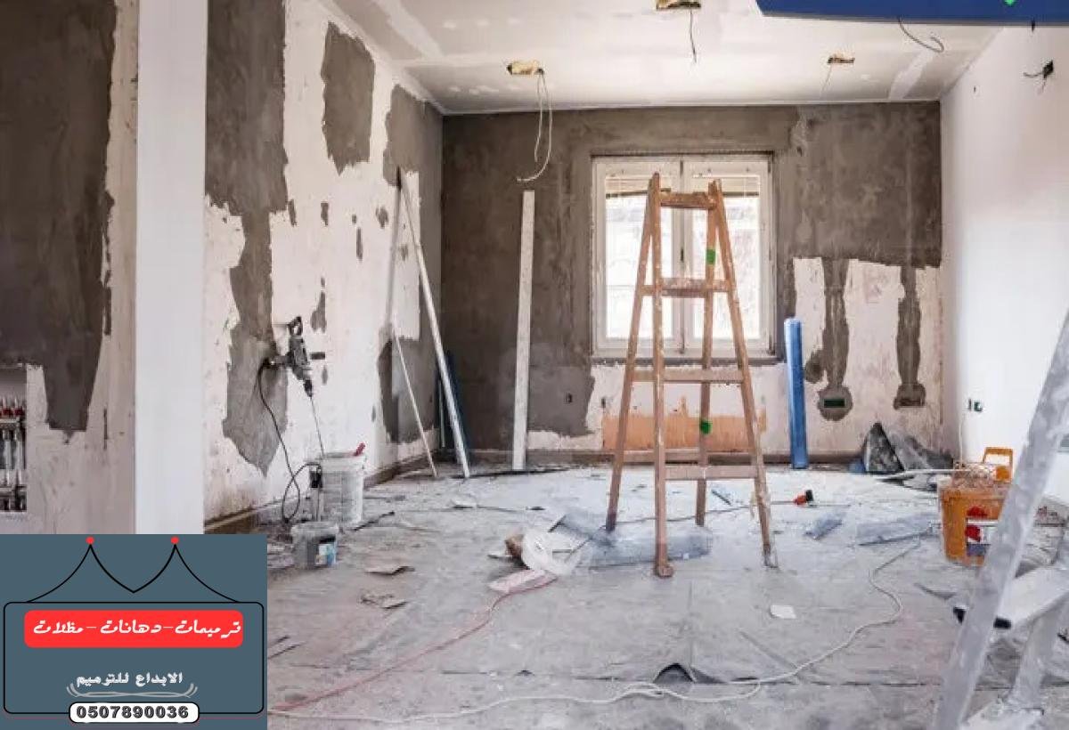 مقاول تكسير وبناء في الدمام والخبر – خبرة وجودة بأسعار تنافسية!