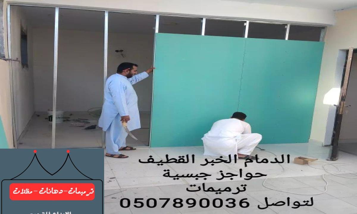 ✔️ مقاولات بناء عظم بأساسات قوية وجودة عالية