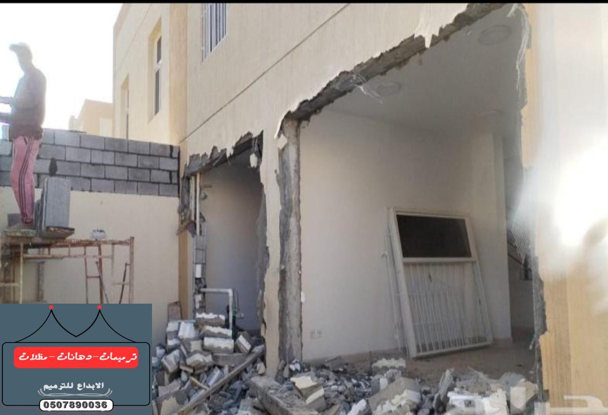 مقاولات ترميم وتشطيب فلل ومنازل في الدمام – جودة وإتقان بأفضل الأسعار!