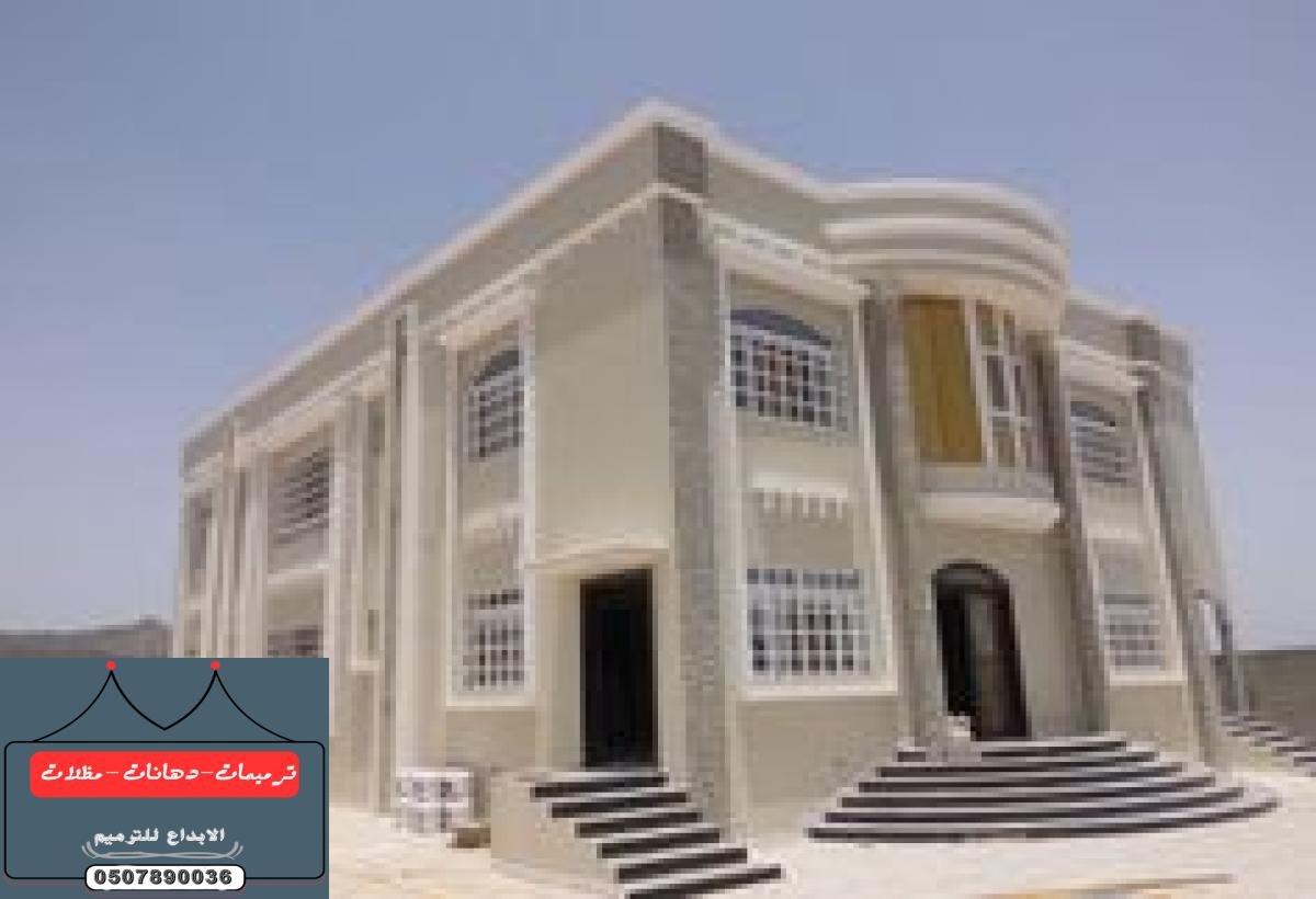 مقاولات عامة بالدمام – تنفيذ كافة أعمال الترميم والبناء بأعلى جودة