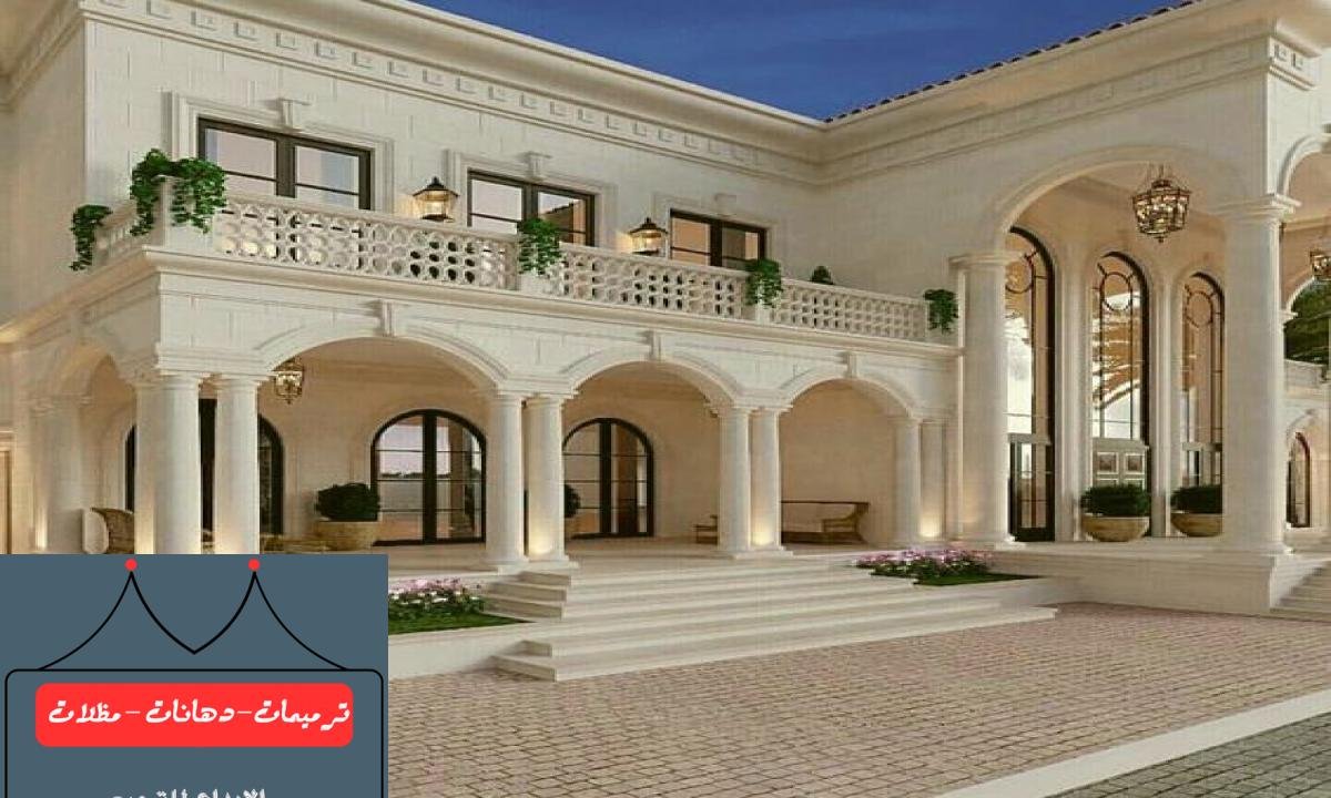 نعيد لمنزلك أو فيلتك رونقها بالتشطيبات الفاخرة وأحدث مواد الدهان والديكور.