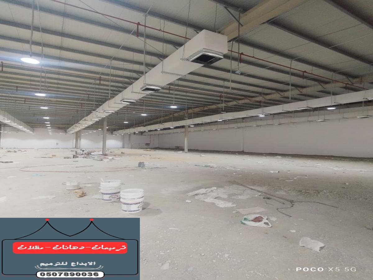 هناجر ومستودعات هناجر ومستودعات